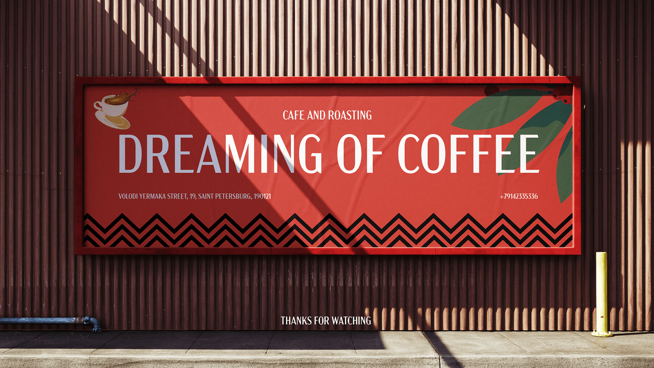 DREAMY DARK ROAST — страница 1, фрагмент 14