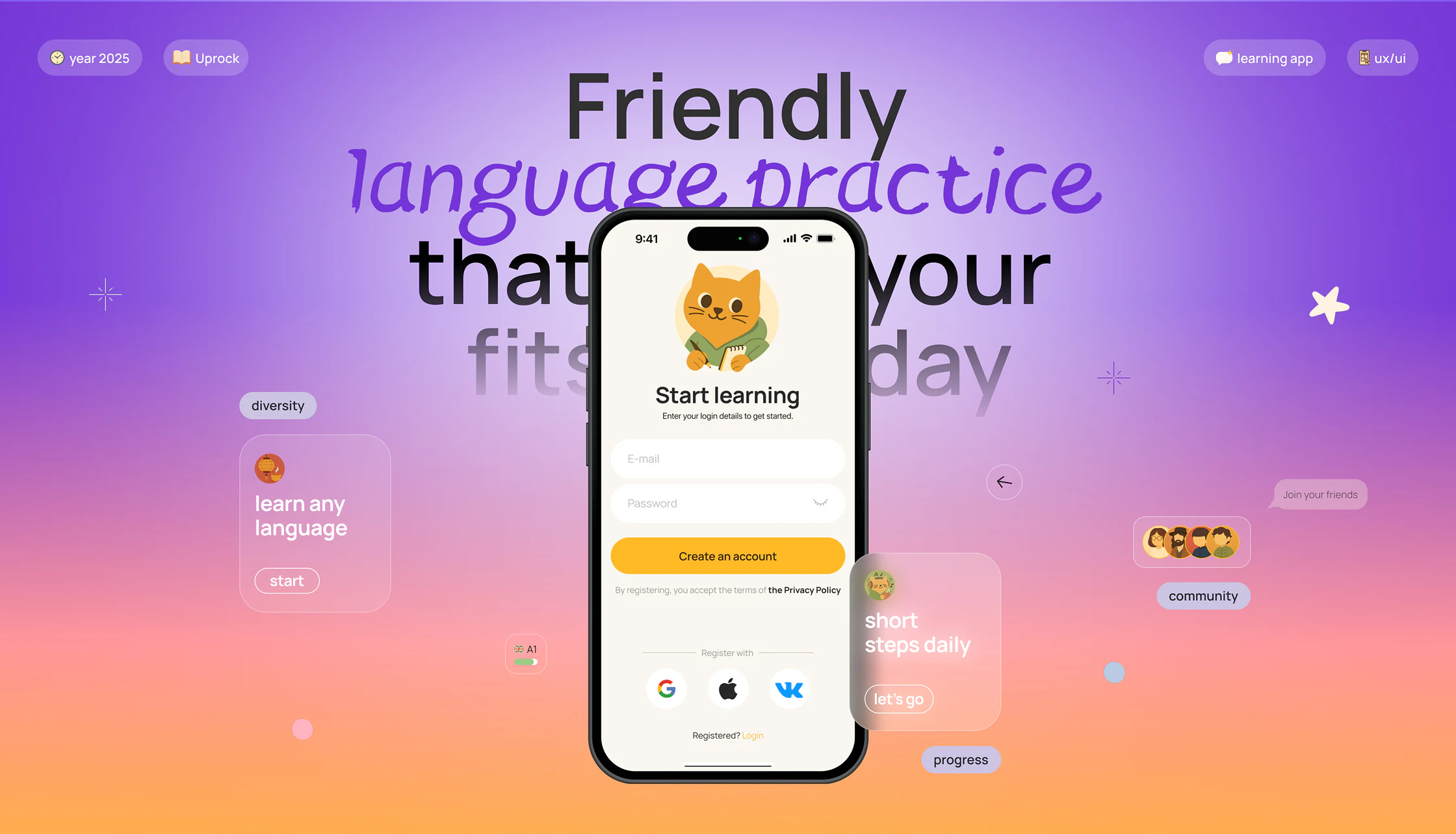 MEOWTALK — страница 1, фрагмент 1
